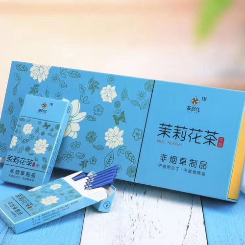 茶烟的迷思 从“茶王粗支”到“养肺”概念的探讨