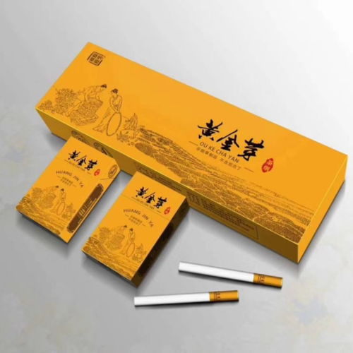 正品茶烟黄金芽一条批发细支茉莉花铁观音粗细支替烟产品包邮,一品好特惠