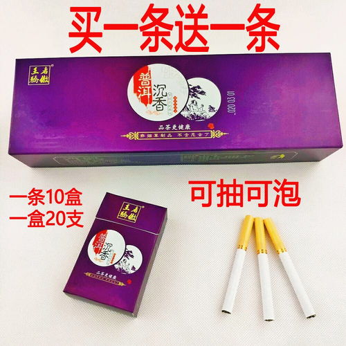 品味清新之选 铁观音茶烟黄金芽的替代品体验