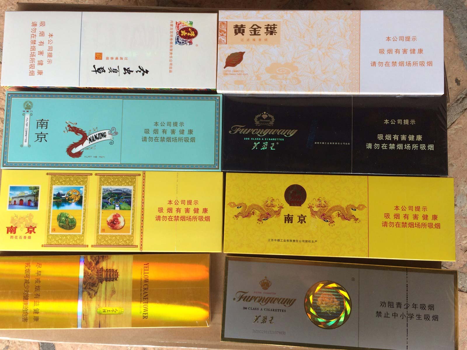 货到付款非精仿香烟-2021福建云霄非精仿烟价格表