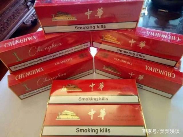 中国国烟:中华香烟