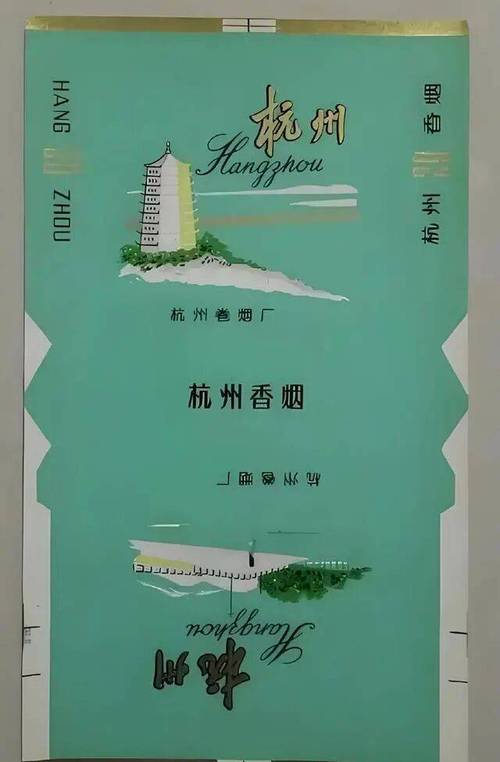 江苏那些停产的香烟品牌,你都抽过哪些?