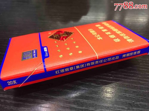 玉溪初心细支初心玉溪初心细香烟玉溪新产品
